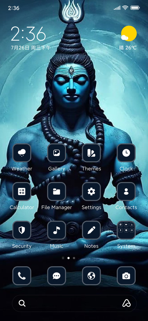 Shiva screenshot