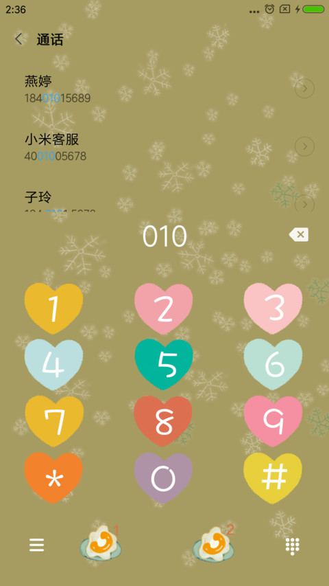 圣诞老人 screenshot