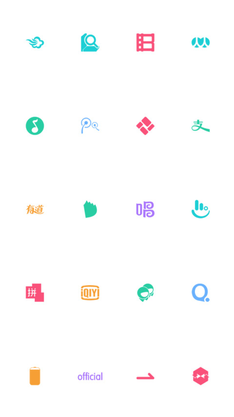 简白 screenshot