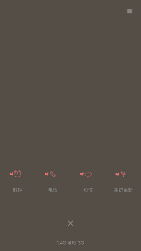 想念一个人才寂寞 screenshot
