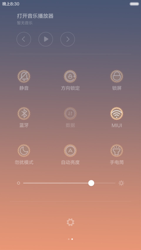 碎花蕾丝 screenshot