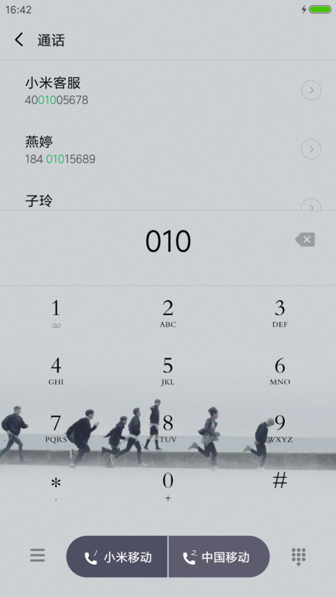 young forever screenshot