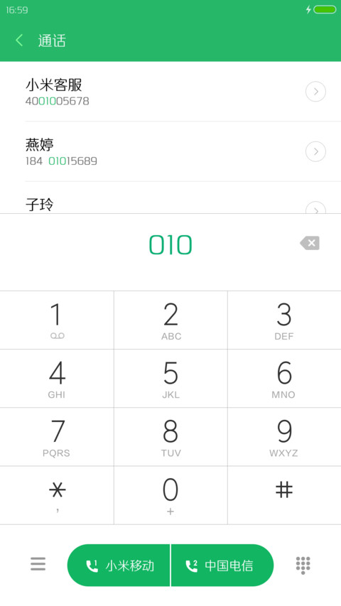 腾祥睿黑W1 screenshot