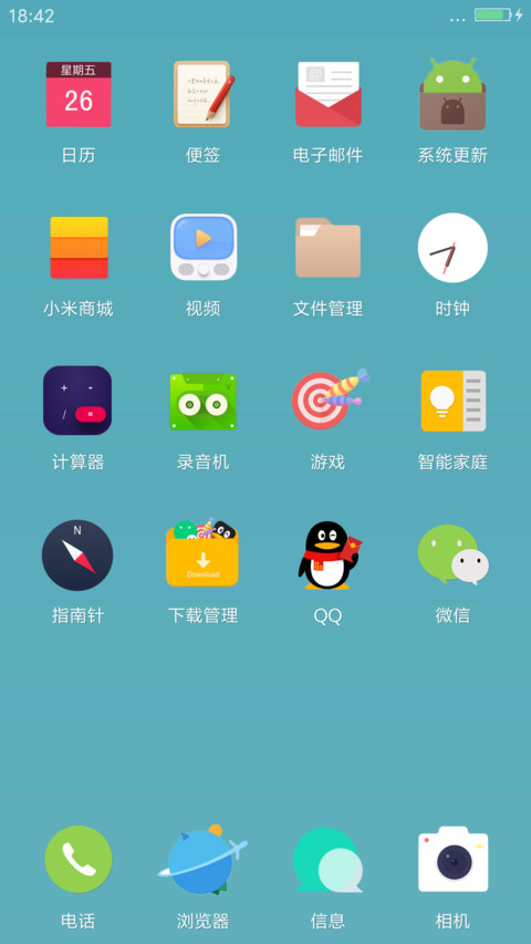 氢夏Pro screenshot