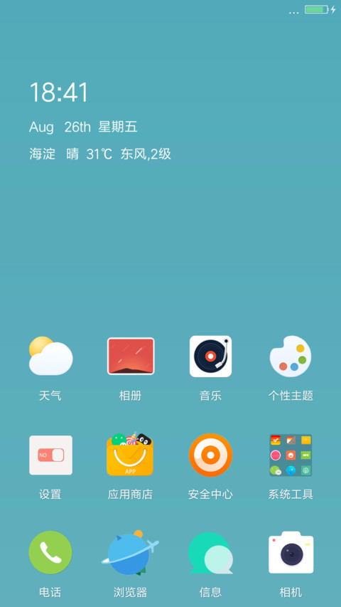 氢夏Pro screenshot
