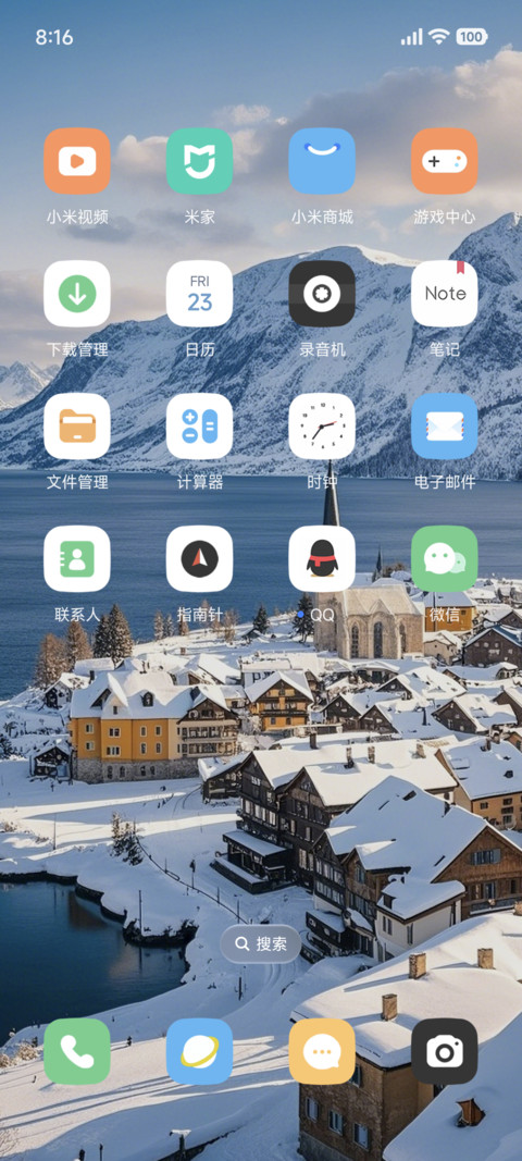 超级景深Max screenshot