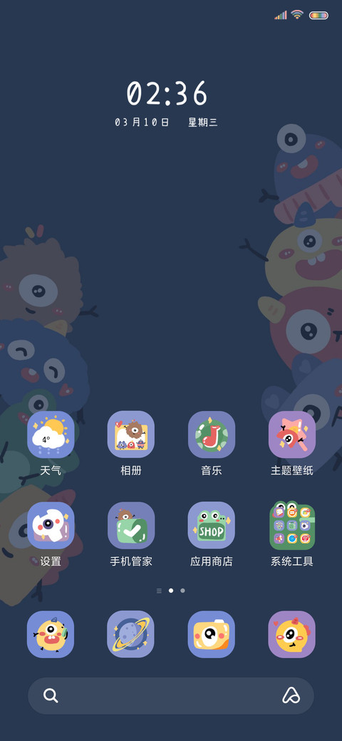 飞行记录 screenshot