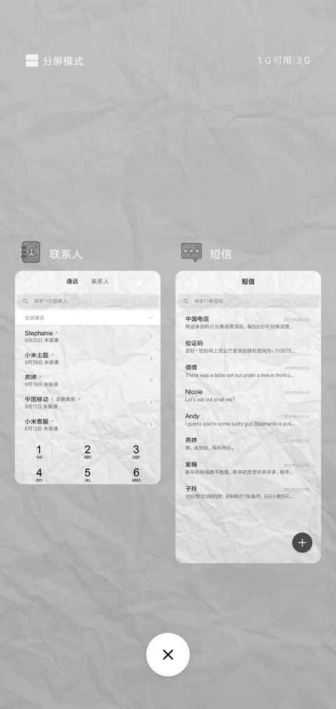 Paper Max screenshot