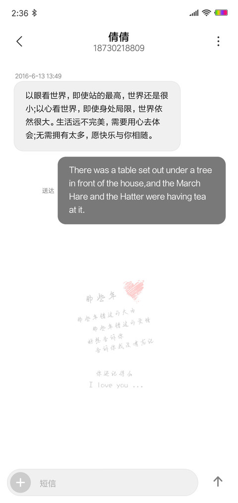 那些年 screenshot
