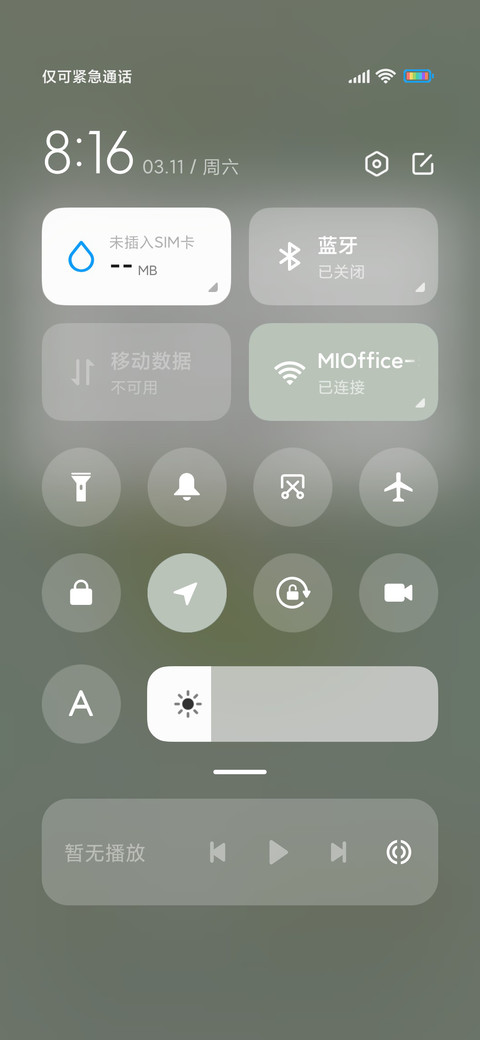 铃兰的梦乡 screenshot
