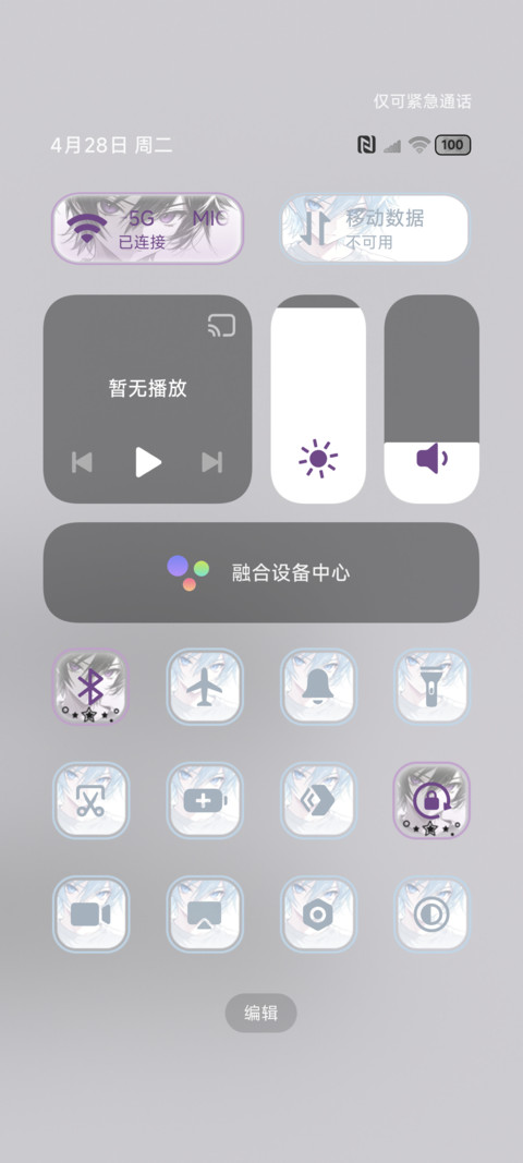 二次元重力换色少年 screenshot