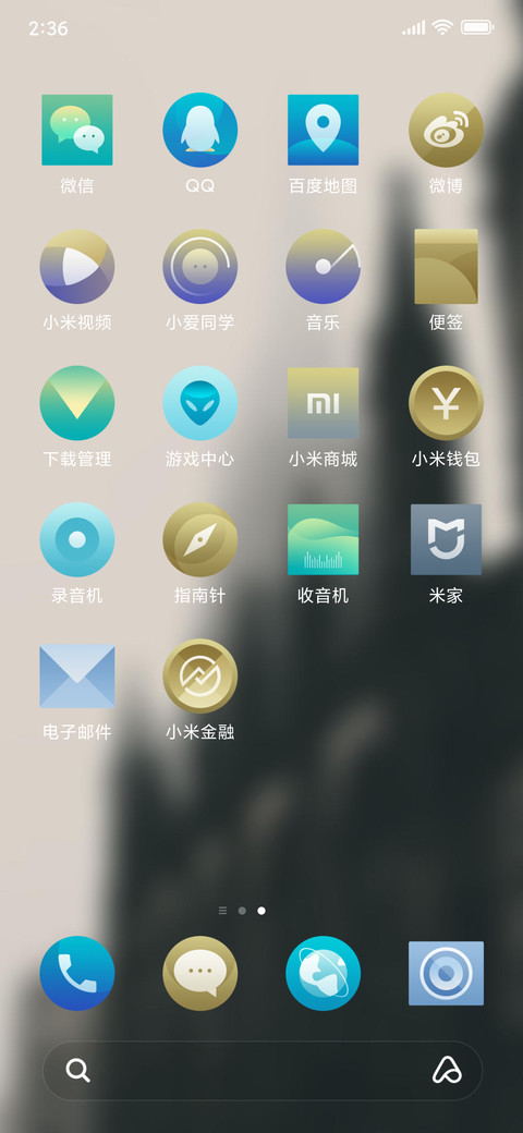 Official MIUI Theme_46 screenshot
