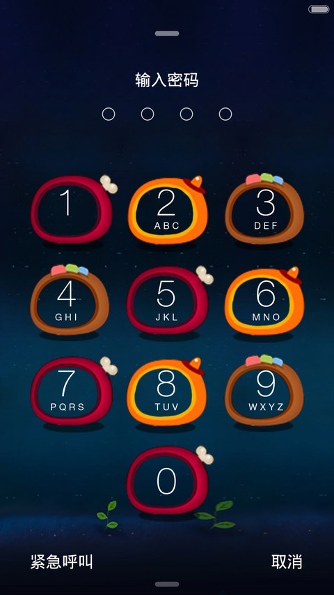 静谧（好评返现+iOS密码锁+自由桌面+音乐界面） screenshot