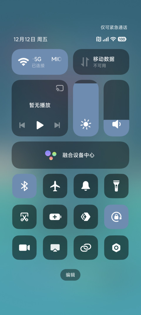 逐憧 screenshot