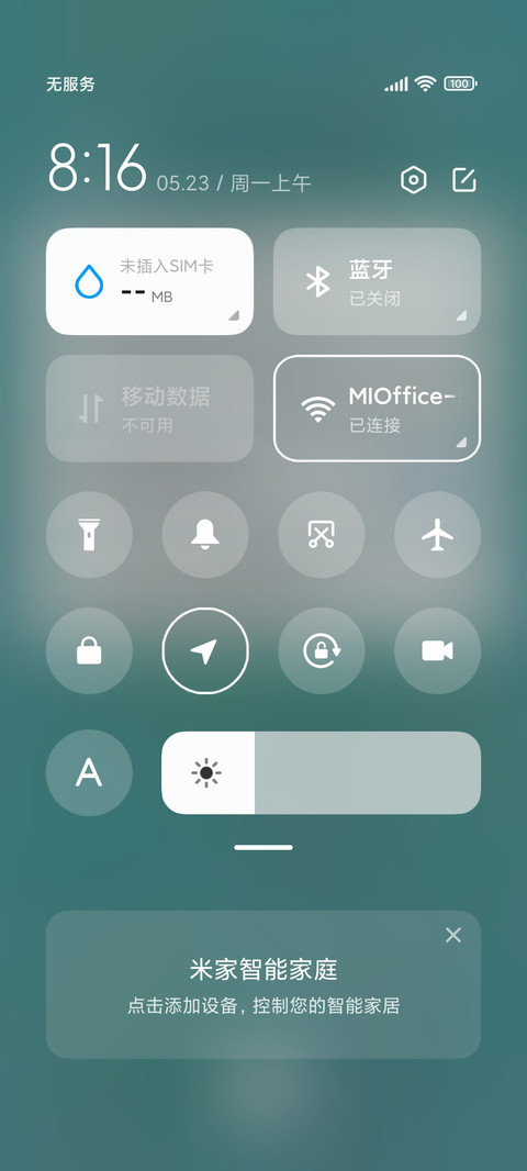 少年水中游 screenshot