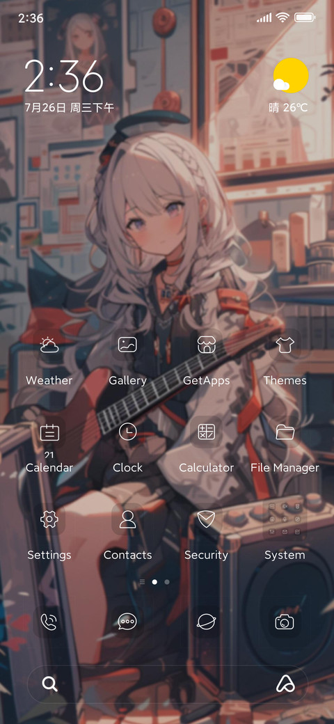Trendy gentle girl screenshot