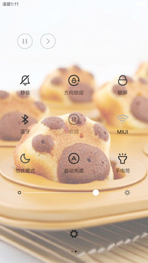 【治愈系】萌萌的喵爪~ screenshot