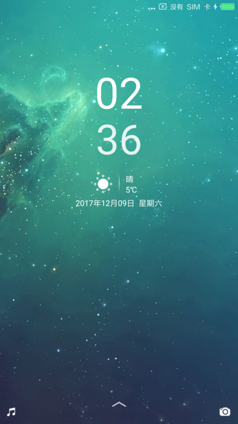 简约 screenshot