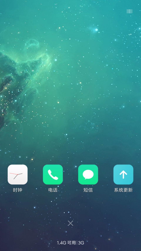 简约 screenshot