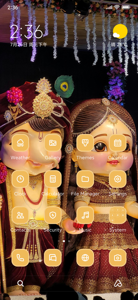 Cultural Festival screenshot
