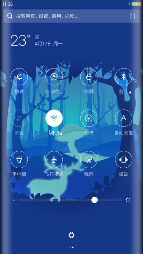 Deer screenshot