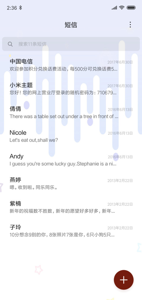 MBE小清新 screenshot