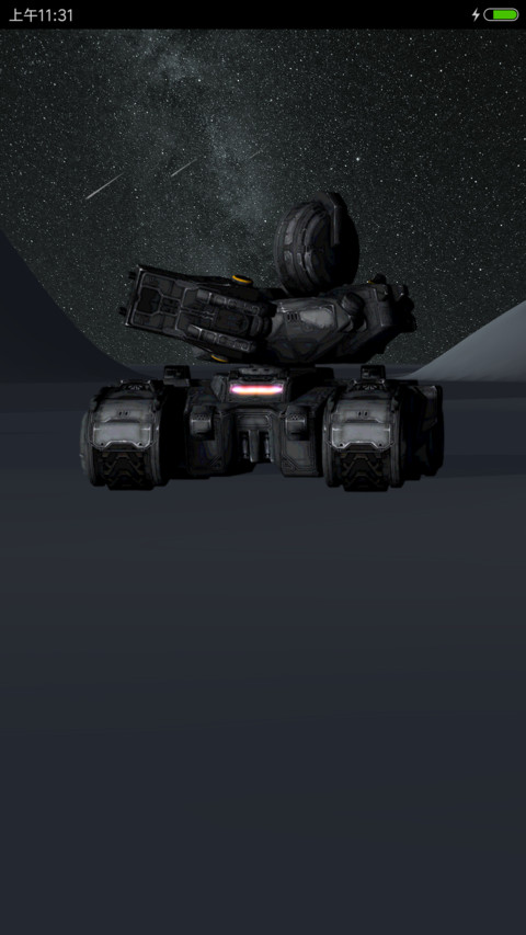 星际战车 screenshot