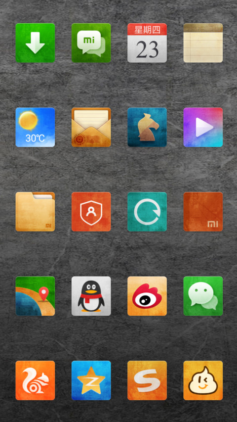 时光遗旧2 screenshot