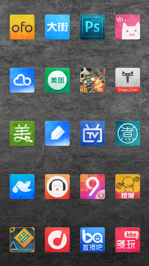 时光遗旧2 screenshot