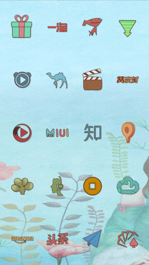 少女心 落花 screenshot