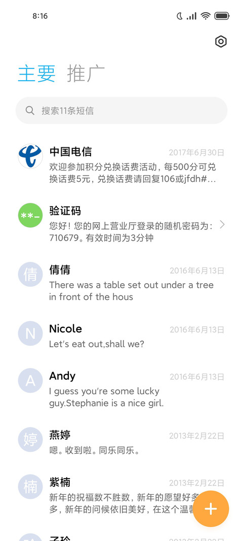 流云之上 screenshot