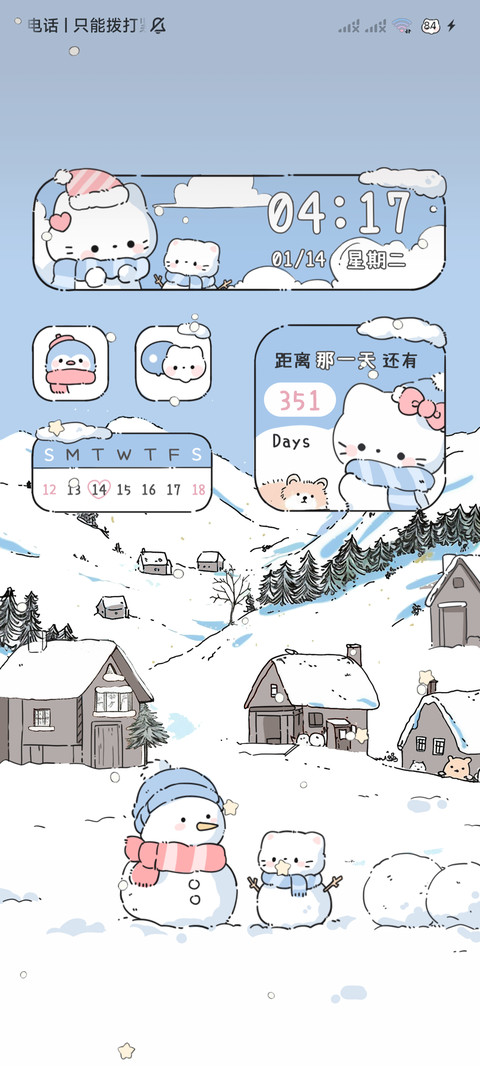 昼夜雪景自定义小猫 screenshot