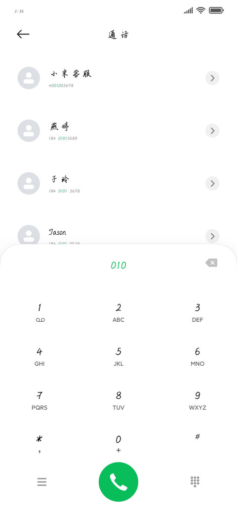 云朵上的心事 screenshot