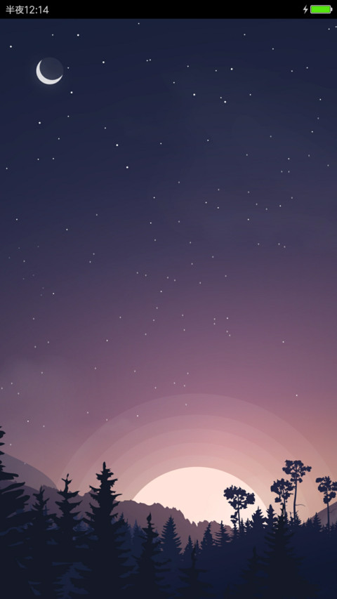 净 screenshot