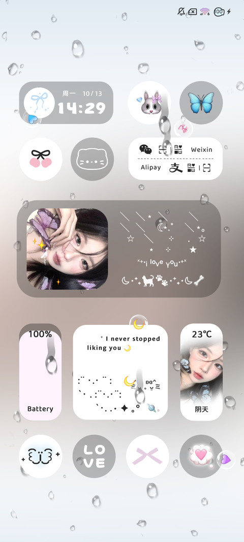 换图 蝴蝶少女 screenshot