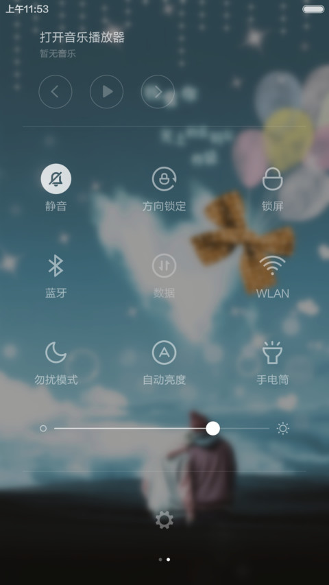 缘分的天空 screenshot