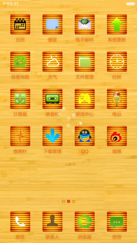 木心（锁屏特效+动态桌面） screenshot