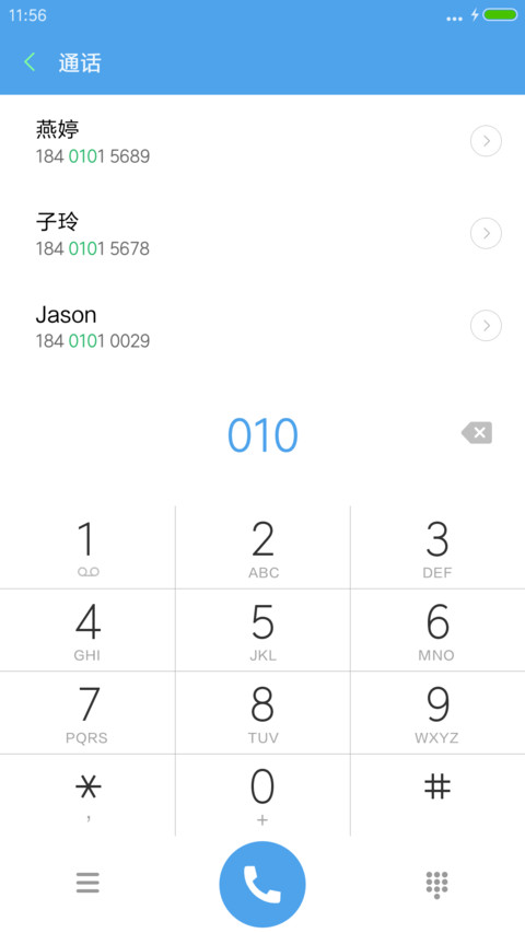 霓虹 screenshot