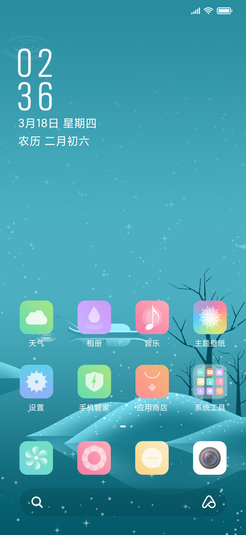 独钓寒江雪 screenshot