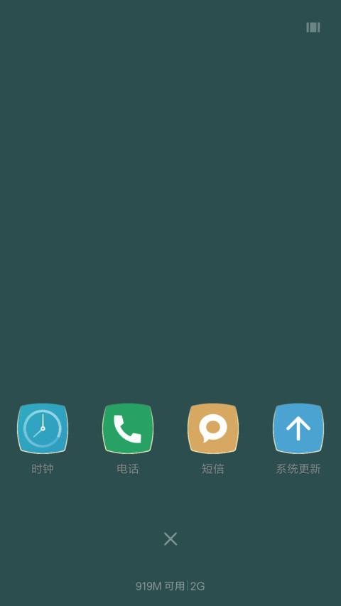 Infinity Up  In Designs  screenshot