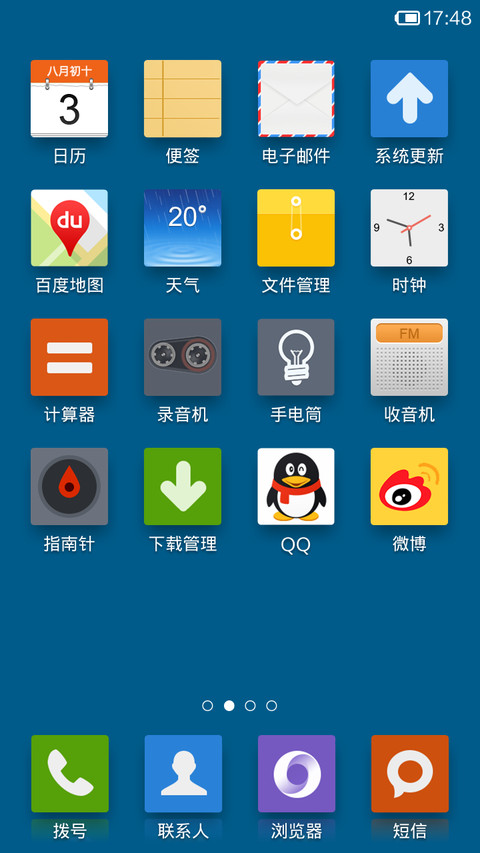 V5 Simple tone screenshot