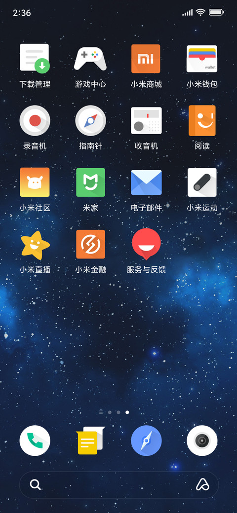 无限屏 screenshot