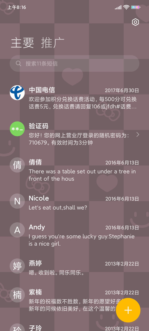 Hello Kitty棋盘格 screenshot