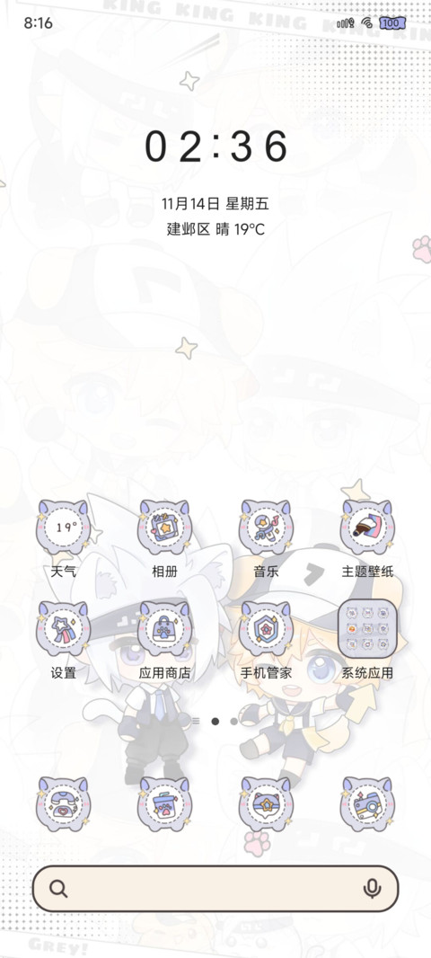 小瑞小金的萌萌时光 screenshot