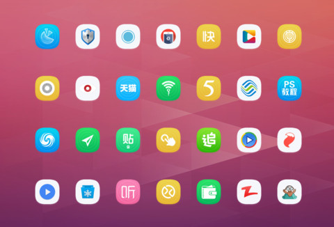 你若安好 screenshot