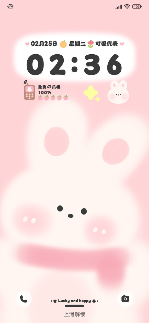 云朵小动物 screenshot