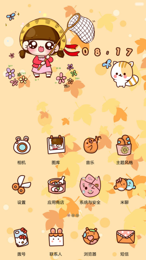 小Q之走进冬天怀念秋天【自由桌面+音乐界面+全图标覆盖】 screenshot