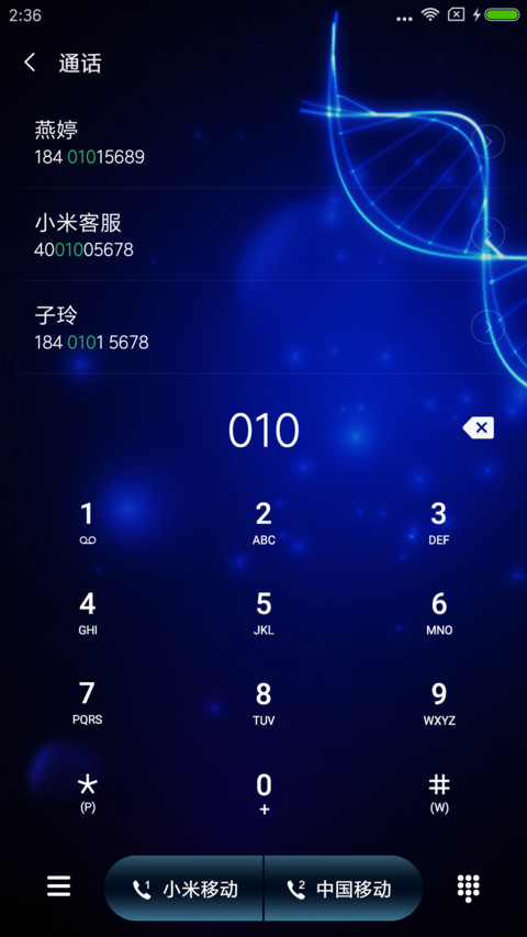 ST智能时代 screenshot