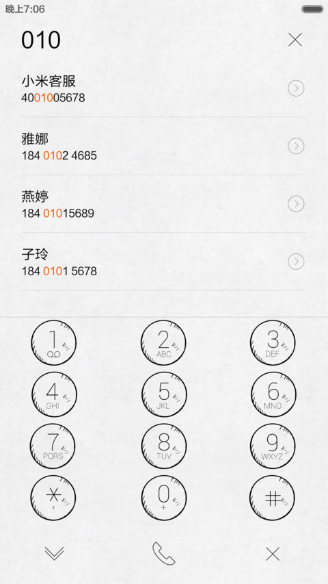 喜欢你无法拒绝我的样子(返现+动态锁屏+全图标） screenshot