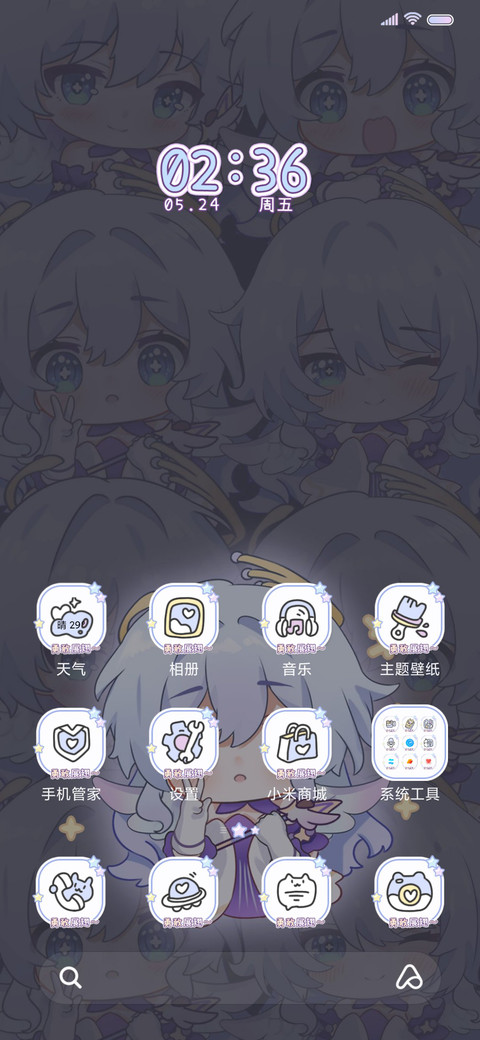 银河梦境师 screenshot